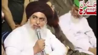 Khadim Rizvi Abusing on Dr Tahir Ul Qadri in Mosque   YouTube