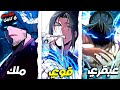 6 ملك القبضة ي قتل غدرا فيولد من جديد في جسم شاب ضعيف لكنه بيسترجع قوة قبضته المدمرة وينتقم
