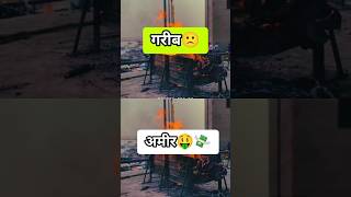 Mat Kar Maya Ka Ahkar