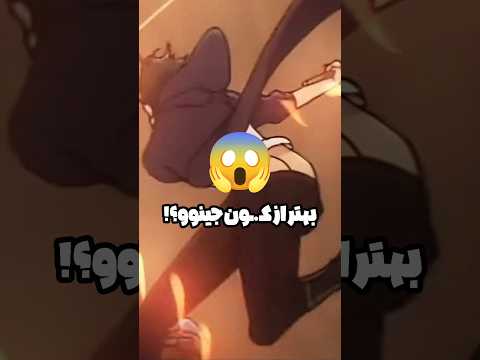 انیمه ای که کمتر از کون جینوو دیده شد چرا  انیمه معرفی انیمه