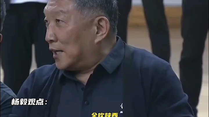 名嘴锐评 杨毅谈陕西信达退赛事件 裁判确实有问题 - 天天要闻