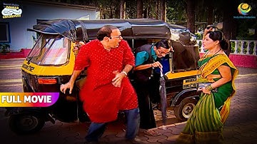 माधवी ने क्यों कहा भिड़े को मवाली! | पूरी फिल्म | तारक मेहता का उल्टा चश्मा