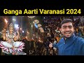 Ganga aarti varanasi 2024  ganga aarti varanasi timing  mrsikendra crazy vlogs