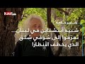 شبيه أينشتاين في لبنان تعر فوا إلى شوقي شلق الذي يخطف الأنظار 
