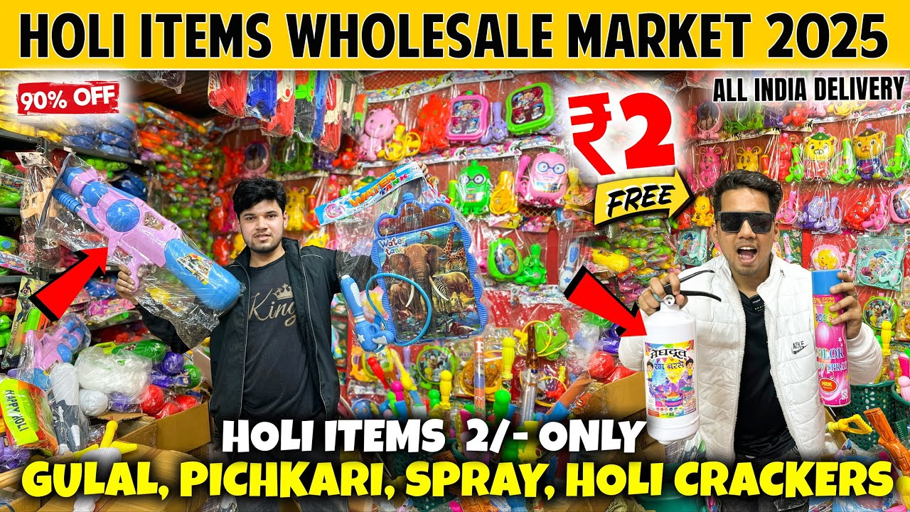 Holi wholesale market in delhi 2025 | Sadar Bazar Holi Market delhi 2025 | Sadar bazar Holi Market