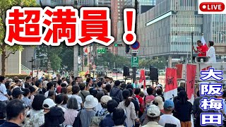 まなびばLIVEの配信のサムネイル画像