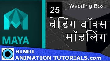 Maya Tutorials Wedding Ring Box Modeling Part 25 in HINDI