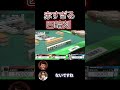 【三人麻雀】赤すぎる四暗刻 #Shorts