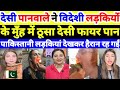 Pakistani reaction  foreign tourists visiting india  eating fire paan  streets food of india