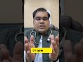 शराब नहीं पानी चुनो | Happy New Year 2023 #drvijayantgovinda