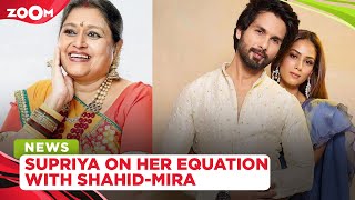 Supriya Pathak OPENS UP on her equation with stepson Shahid Kapoor, daughter-in-law Mira & more
