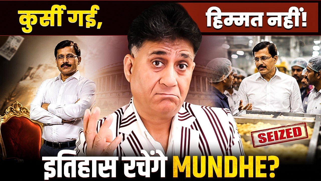 Latest Title & Thumbnail