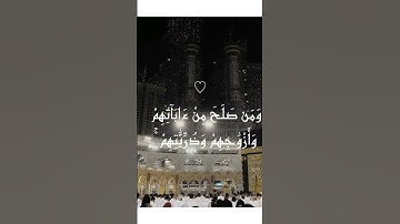 تلاوة رائعة لفضيلة الشيخ عبد الله الجهني🕋