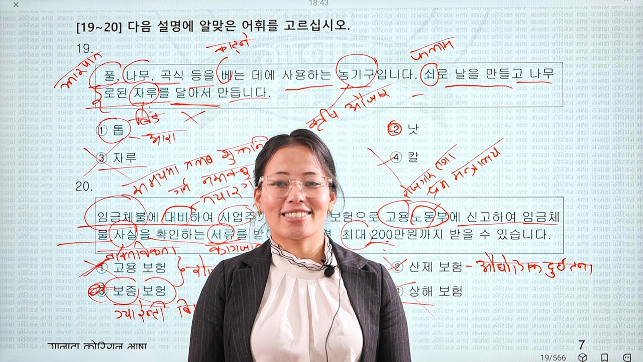 2024 || GANADA SET - 1 FULL READING SET || ANITA RUMBA