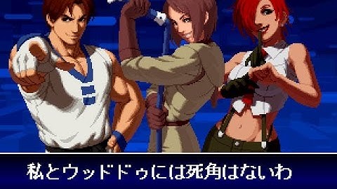 The King of Fighters 2002 Kim Vanessa Whip Vs Robert Athena Chris