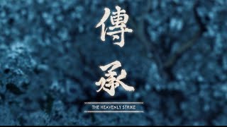 Celebrity Ghost of Tsushima - The Heavenly Strike Profile