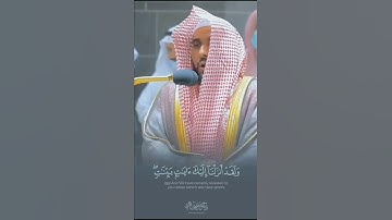 القارئ عبدالله الجهني ( ولقد انزلنا إليك آيات بينات) سورة البقرة