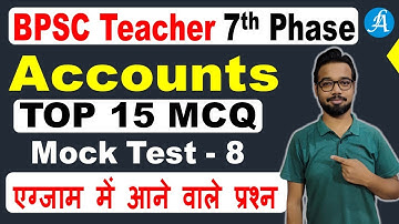 BPSC Commerce Teacher Class | Accounts Mock Test 8 | Bihar Teacher Accounts, BST, EPS | बिहार शिक्षक
