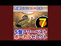 オープニング曲 エル マンボ