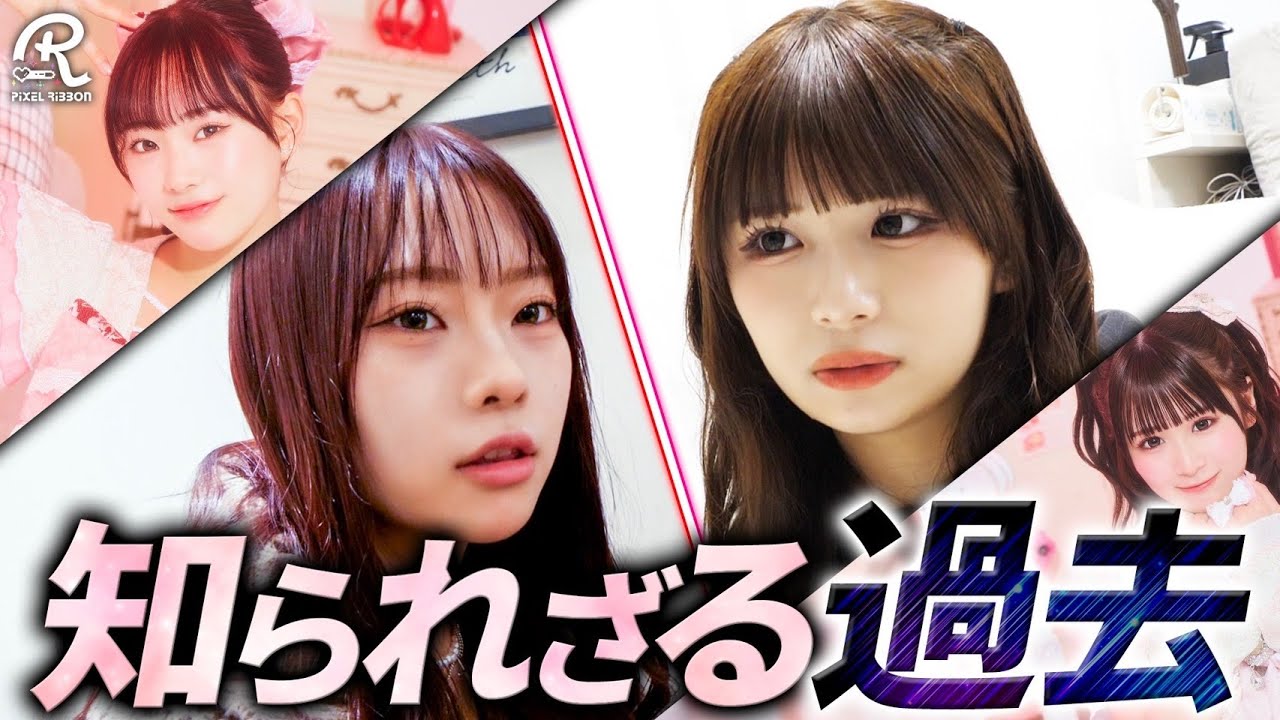 【休日密着】デビュー前、ななみと萌の日常｜Pixel Ribbon #8