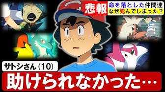 ポケモン都市伝説 Youtube