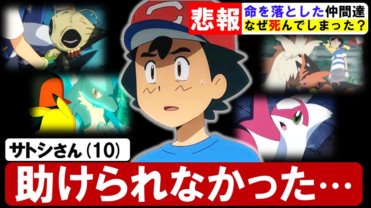 ポケモン都市伝説 レジ系6匹鳴き声同時再生すると音がかき消される レジロック レジアイス レジスチル レジギガス レジエレキ レジドラゴ 怖い鳴き声 ポケモン考察 를 위한 유튜브 영상 통계 Noxinfluencer