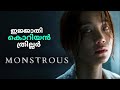 Clickmysterious buddha  malayalam voice overmalayalamexplainedmovie thrillermovies