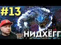 Прохождение God Of War Ragnarok с русской озвучкой, часть 13