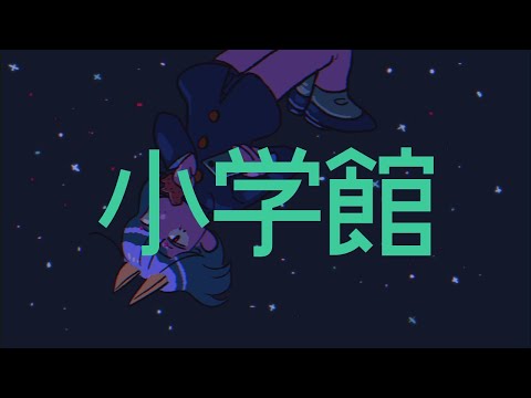 小学館(coverd) 何某null