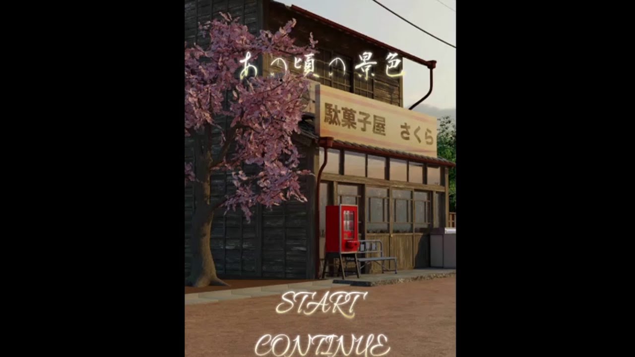 脱出ゲーム あの頃の景色 Escape Room That Scenery Those Days Full