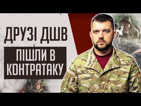 700 КВ. КМ ВІДБИТО! Контрнаступ 148 бригади ДШВ розриває ворога! Росіяни тікають з поля бою!