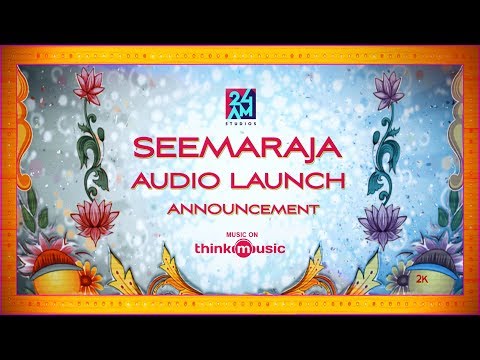 Seemaraja | Audio Launch Announcement | 24AM STUDIOS | Sivakarthikeyan | Samantha | D. Imman