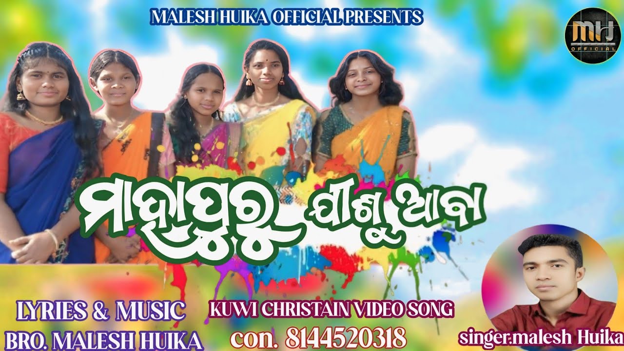 Mahapuru Jisu #maleshhuikaofficial /song by Malesh Huika /Guvakana.