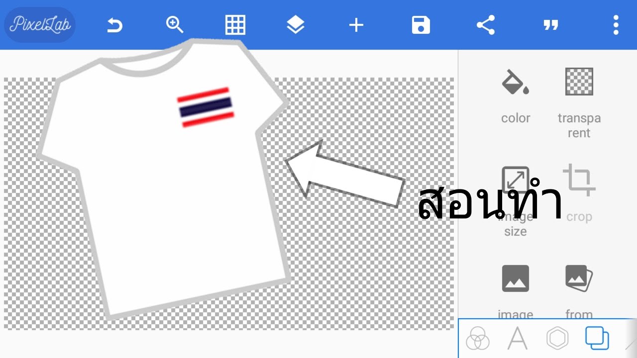 Roblox วิธีทำ T-shirt ธงชาติไทย - YouTube