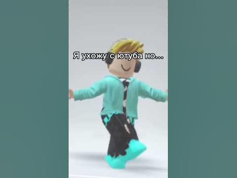 Удачки - YouTube