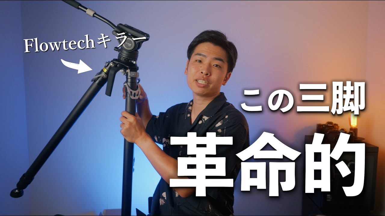 YCOnion Pineta アルミニウム合金一脚SE 三脚界に衝撃｜YC ONION