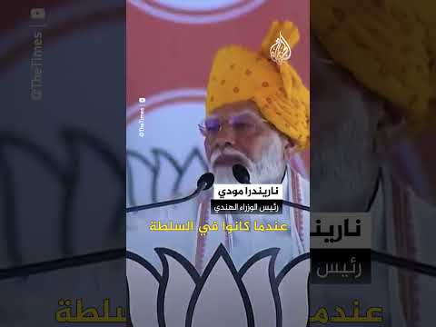 محكمة هندية تعلق قرارات تستهدف المسلمين