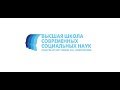 Игорь Ашманов. Социальные сети - орудие информационной войны
