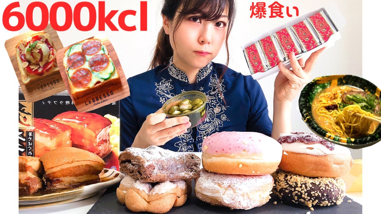 チートデイ 脱停滞期 糖質パラダイス 好きなもの爆食い Youtube