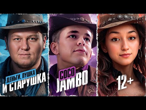 КОММЕНТИРУЕМ ТУРНИР ЧАКА! Команда «12+»!