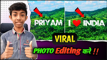 How to edit viral name art photo | Urban jungle font photo editing | Digital Priyam 2.2