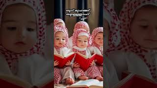 Ai Cartoons Animationislamic Cartoonsai Video Totanveer Niaz Official