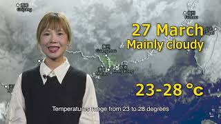 Prévisions météo du JMSC de l'Université de Hong Kong, 26/03/2026 screenshot 2