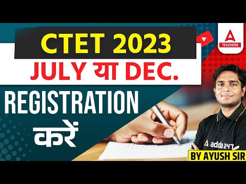 CTET 2023 Notification | CTET JULY या DEC. REGISTRATION करें! | BY AYUSH CHAUHAN