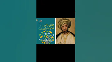 مكنز الكتب ٣٥٢ المرشد الأمين للبنات والبنين لشيخ الإسلام رفاعة بن بدوي بن رافع الطهطاوي ت١٢٩٠ه 