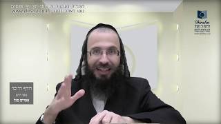 הדף היומי באידיש מסכת שבת דף קטז
