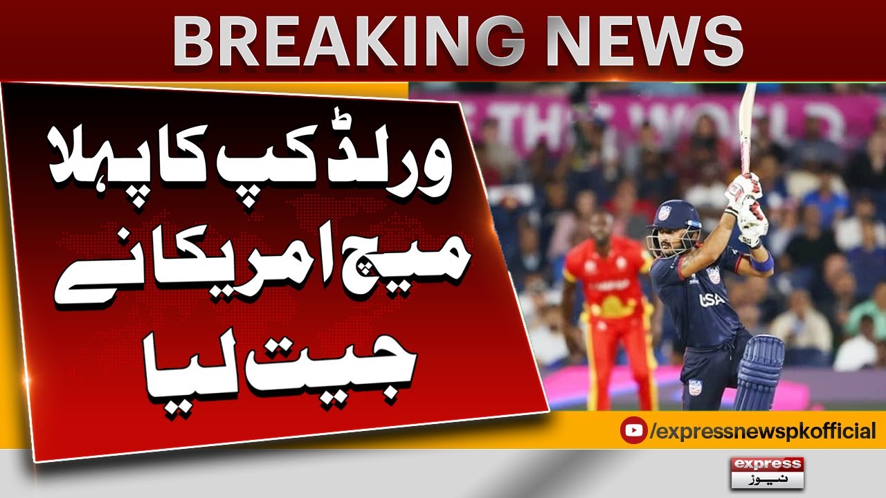 World Cup Ka Pahla Match America Ne Jeet Liya Breaking News world-cup-ka-pahla-match-america-ne-jeet-liya-breaking-news