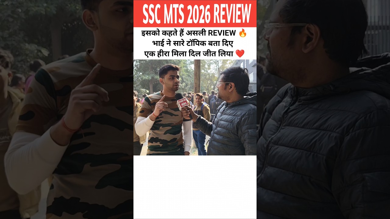 SSC MTS 2026 Review and Analysis 