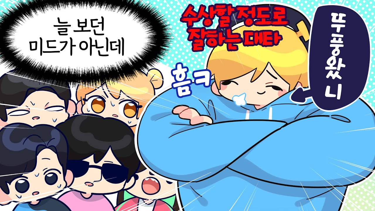 2022.09.15 리그오브레전드 내전 (w.남봉,눈꽃,던,따효니,러너,얍얍,이초홍,캡틴잭,쿠우) [김뚜띠 다시보기]