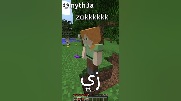 أول مرة العب ماين كرافت؟ الجزء الاول 😂😂